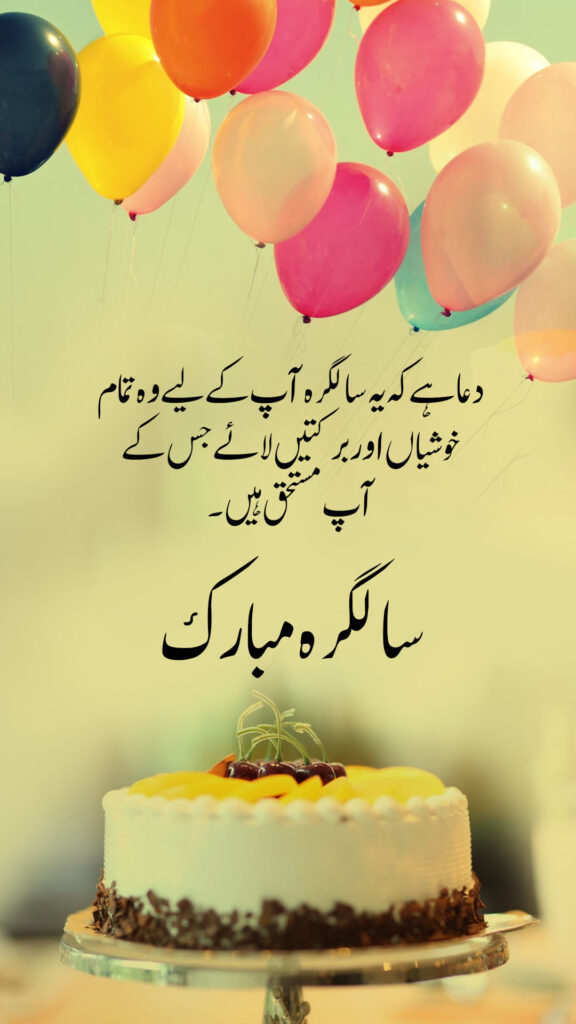 Salgirah Mubarak
